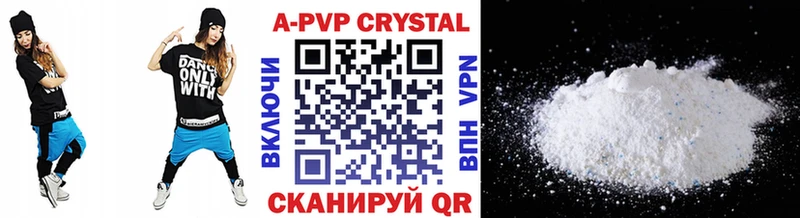 даркнет сайт  даркнет клад  APVP СК КРИС  Певек 
