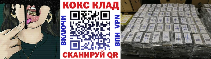 наркотики  Певек  blacksprut вход  Cocaine Перу 