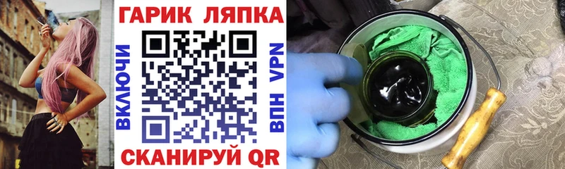 ГАШ убойный  Певек 