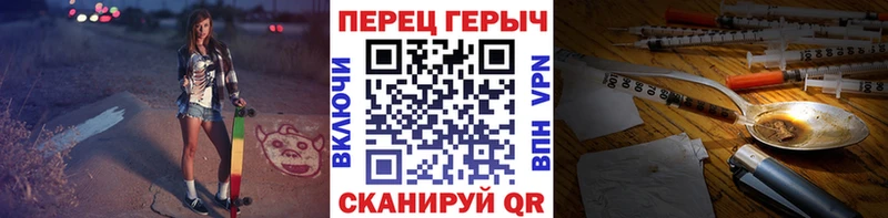 ГЕРОИН герыч  дарк нет состав  Певек 