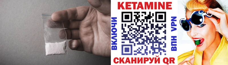 КЕТАМИН VHQ  kraken маркетплейс  Певек 
