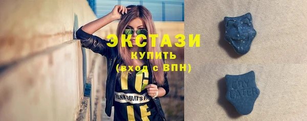 не бодяженный Армянск