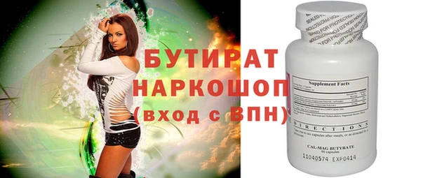 jwh Аркадак