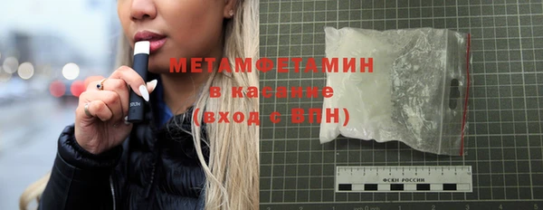 не бодяженный Армянск