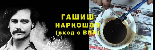кокаин премиум Арсеньев