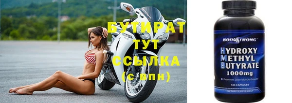 кокаин премиум Арсеньев
