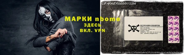 jwh Аркадак