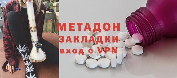 кокаин премиум Арсеньев
