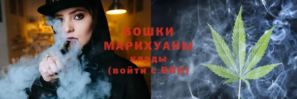 кокаин премиум Арсеньев