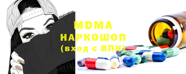 кокаин премиум Арсеньев