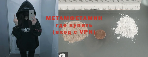 синтетический гашиш Нягань