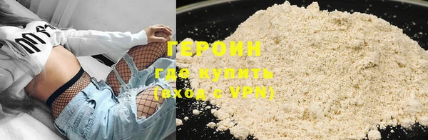 кокаин премиум Арсеньев