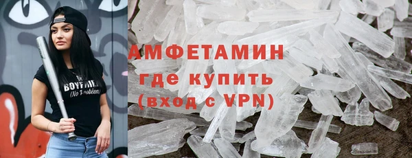 кокаин премиум Арсеньев