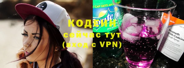 не бодяженный Армянск