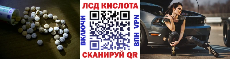 ЛСД экстази ecstasy Певек