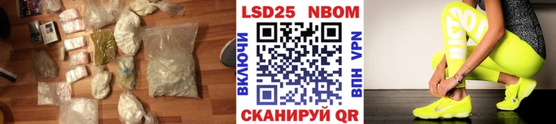 Лсд 25 экстази кислота  Певек 