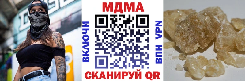 МДМА Molly  Певек 