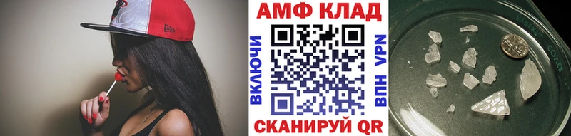 Метамфетамин Methamphetamine  блэк спрут ссылки  Певек  купить  