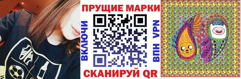 продажа наркотиков  Певек  Марки N-bome 1,5мг 