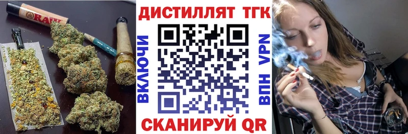 ТГК Wax  Певек 