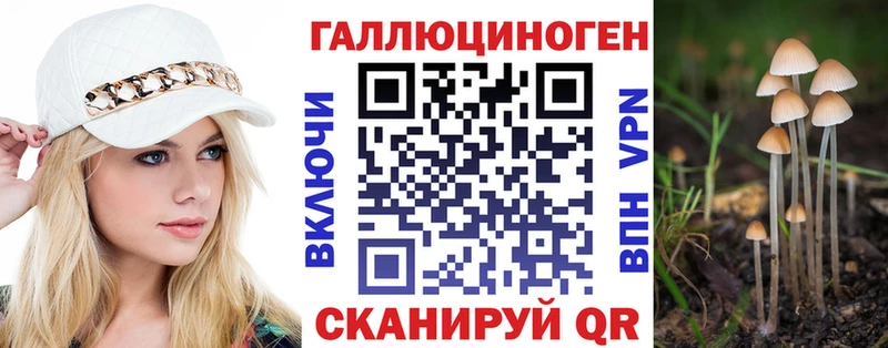 OMG ССЫЛКА  Певек  Галлюциногенные грибы Magic Shrooms 